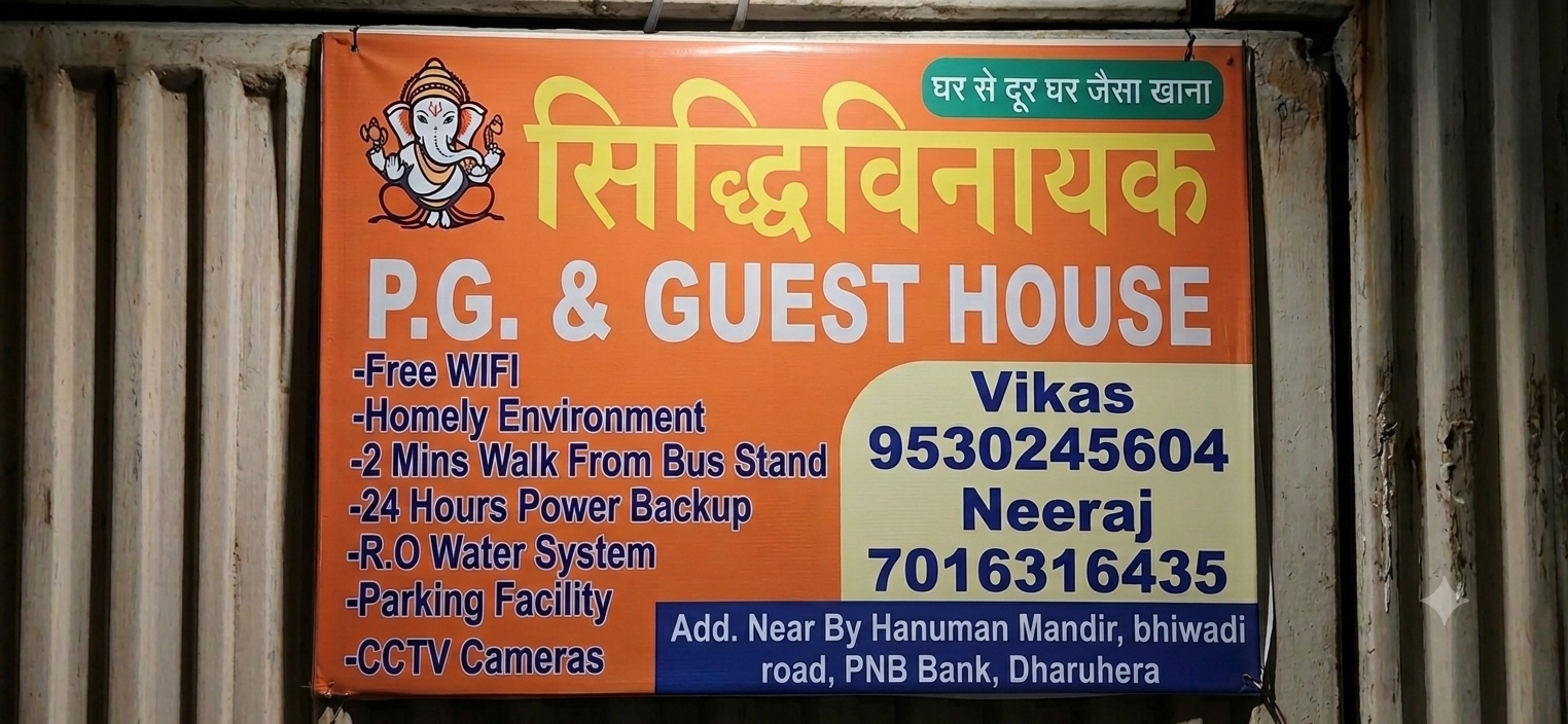 SiddhiVinayak PG Gate Banner